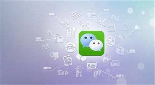 微信小程序是什么 微信小程序有什么用